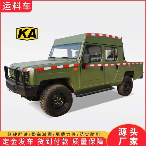 RU-10无轨人车金属矿山巷道用运人车矿安认证井下无轨人车