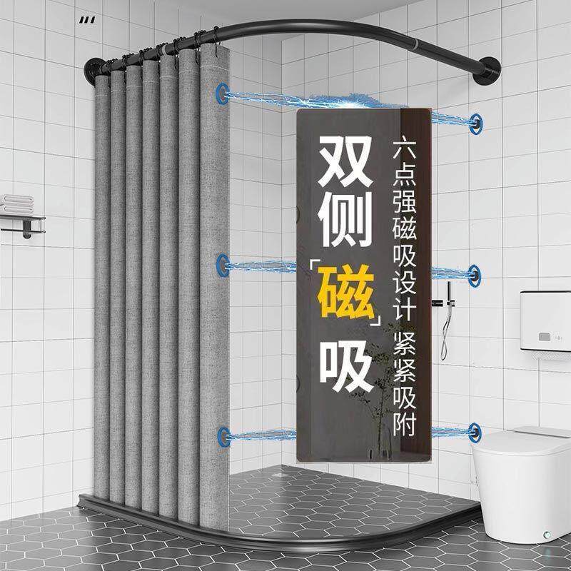 防水卫生间浴室隔断免打孔弧形洗澡防水帘磁性浴帘简易淋浴房家用
