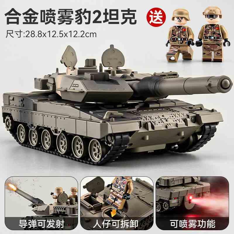 正品合T99坦克模型可动仿金真军事系列属装甲战大号儿车童玩金具
