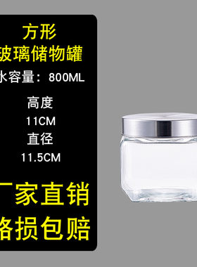 装瓜子的密封罐专用便携果干瓶子五谷花茶密封收纳白糖咖啡豆小号