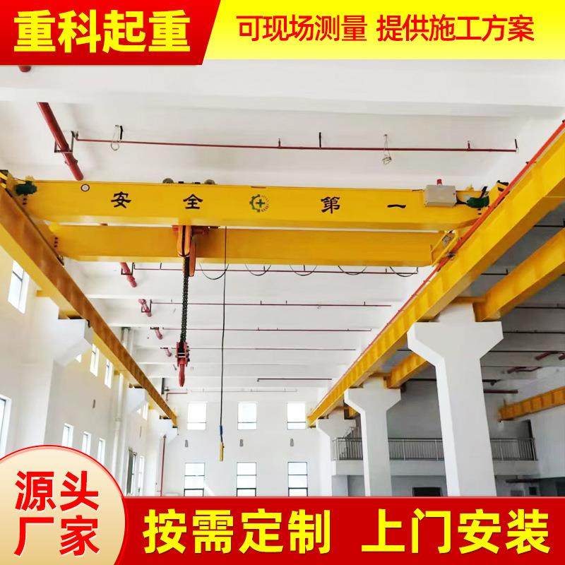 2.8t航吊双梁桥式起重机吨小双梁行车行吊10t电动双梁天车起重机
