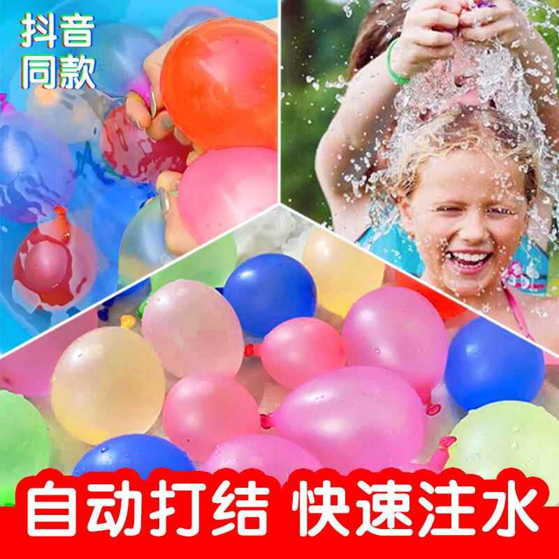 跨境快速注水气球打水仗泼水节玩具道具注水灌水气球充水气球