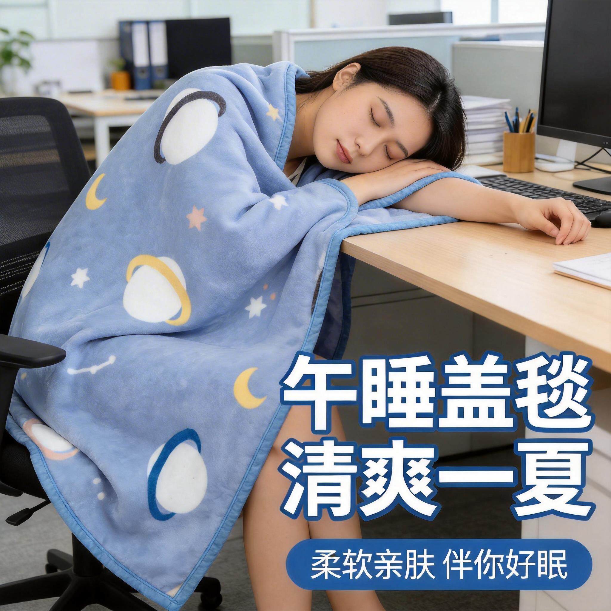 办公室午睡毯2026夏季新款女士单人空调毯便携加厚小毛毯盖腿毯子