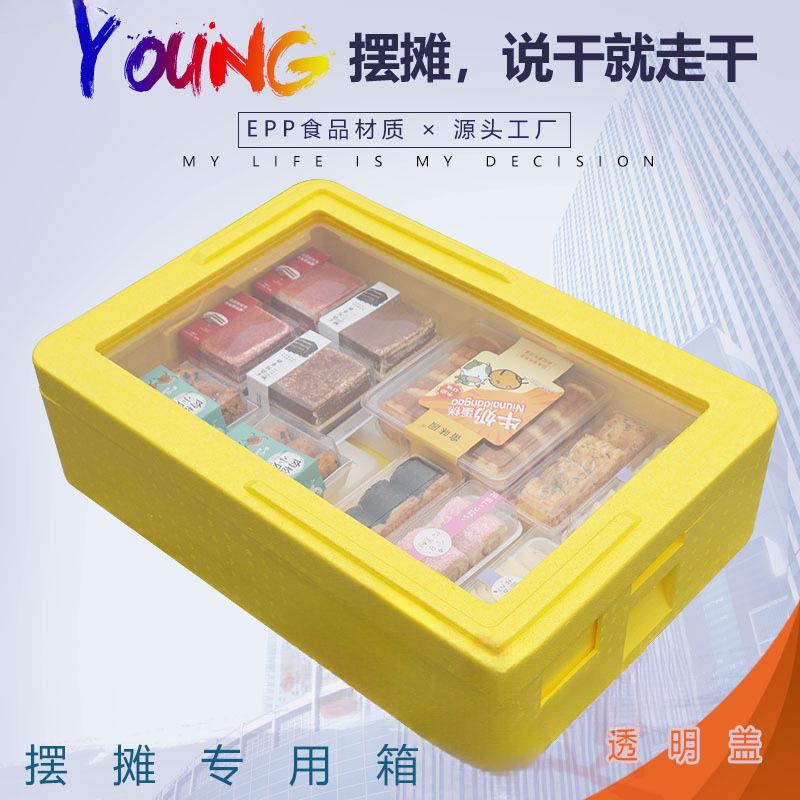 透明盖摆摊箱提拉米苏保温箱商用甜品蛋糕冷藏箱分层叠加