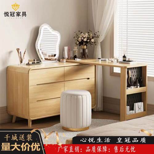北欧可伸缩实木梳妆台收纳柜斗柜一体现代简约卧室转角书桌化妆桌