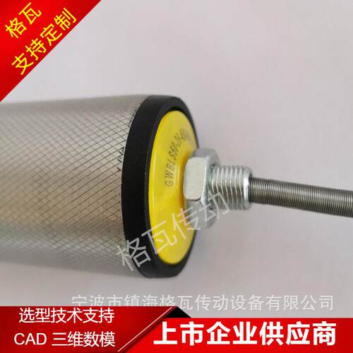 定制DPR电辊筒80W驱动卡PNP控制自动化设备智能BL50动力滚筒