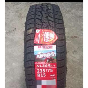 104S 朝阳轮胎235 75R15 108 SL369