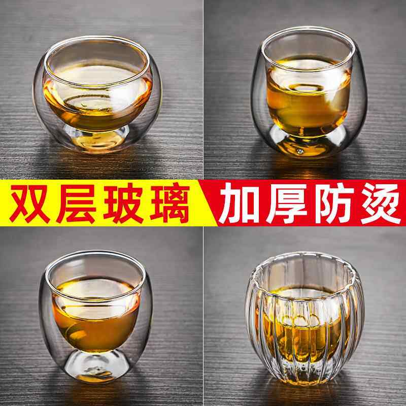 加厚双层隔热玻璃杯茶杯小杯子防烫透明品茗主人功夫茶具用品套装