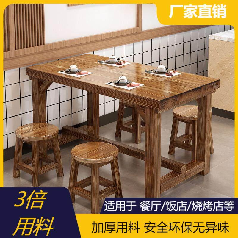 实木碳化快餐桌椅小吃店桌椅烧烤面馆火锅店餐饮餐厅饭店桌椅组合