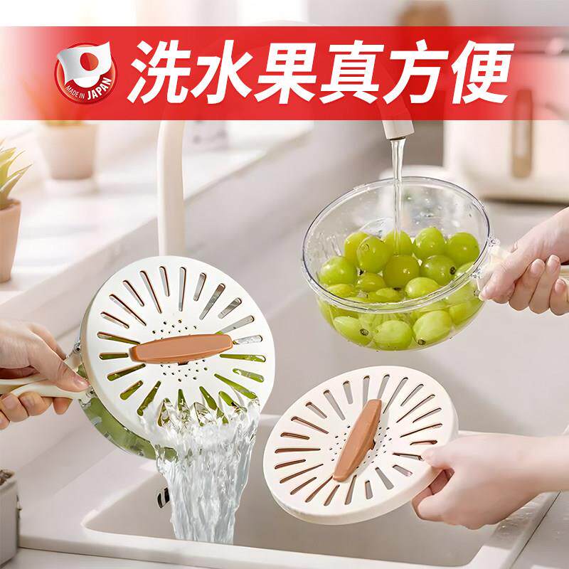 【洗水果太方便了】沥水篮折叠手柄带盖蔬菜家用厨房保鲜碗果篮