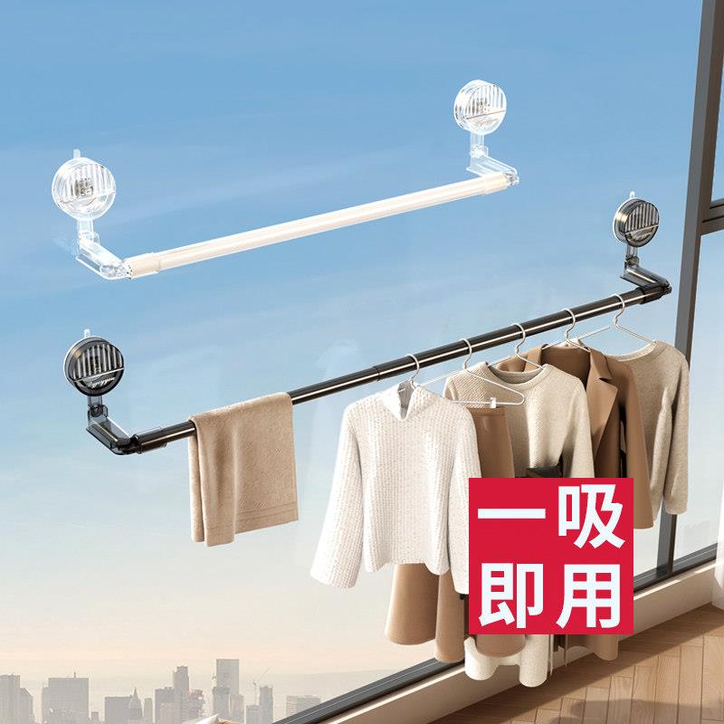 吸盘晾衣架飘窗晾衣杆免打孔阳台玻璃神器支撑杆家用吸盘式晾晒杆