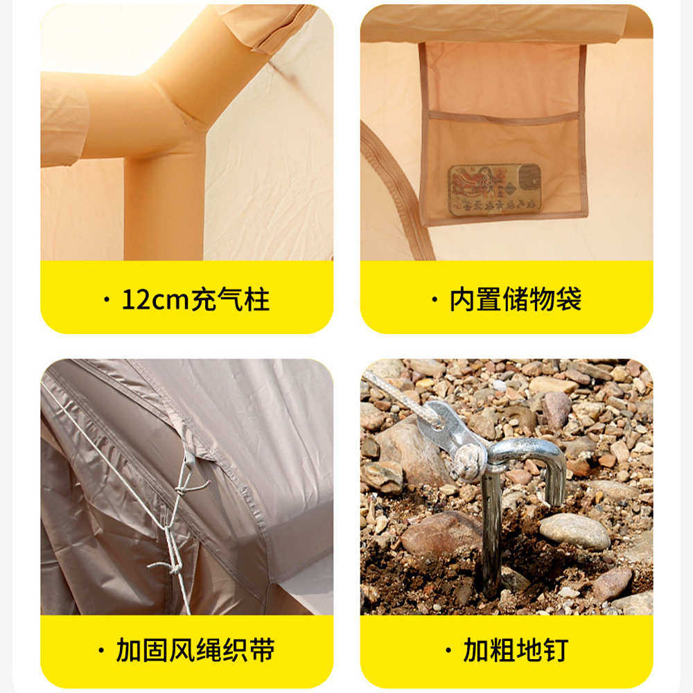 户外3野营6家庭4帐篷人轻奢-营地帐篷防雨㎡牛津布露营小房子充气