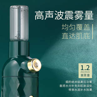 喷雾补水润肤注氧仪 导入仪 家用面部手持美容仪补水保湿 嫩肤精华