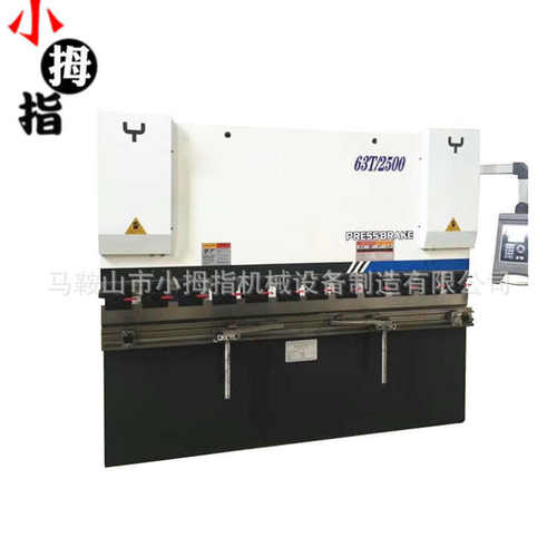 63T/2500小型数控折弯机 液压板料不锈钢折弯机 可以选配数控系统