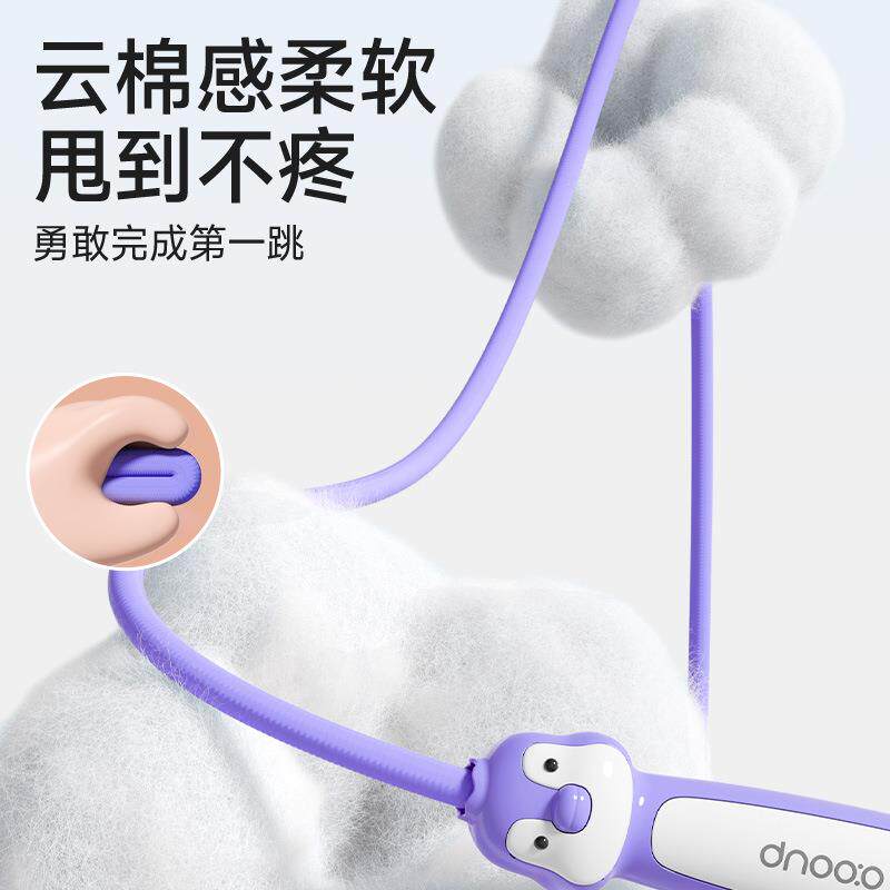 不打结儿童跳绳幼儿园大班初学专用一年级小朋友企鹅可爱耐用跳绳