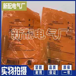 IGM200 IGM201 IGM202 IGM203 IGM204/205/206/207/208/209/213