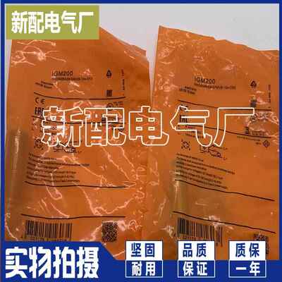 IGM200 IGM201 IGM202 IGM203 IGM204/205/206/207/208/209/213