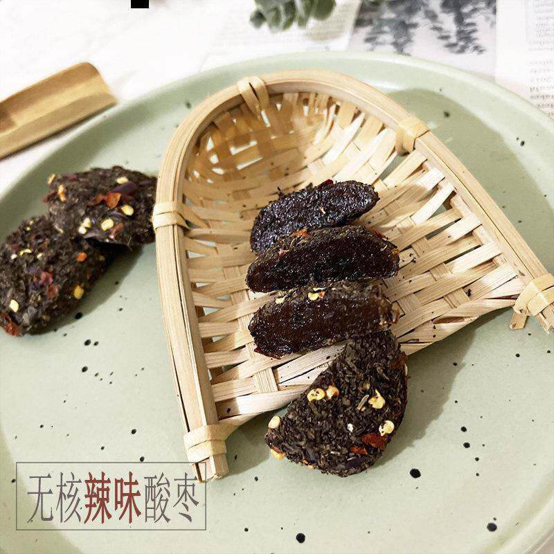 哇这个丑枣糯糯叽叽！！酸枣粒无核辣味紫苏酸枣办公室休闲 小零