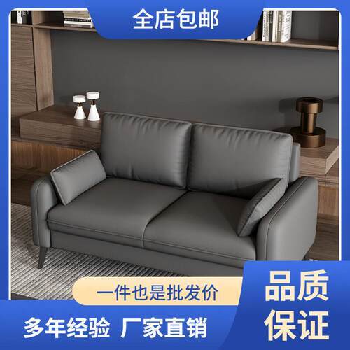 简约现代小户型沙发公寓出租房客厅办公室接待服装店双三人小沙发