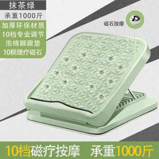 瘦小小腿拉腿筋家用腿筋斜腿踏板拉伸器材器板拉瘦瘦健身器材