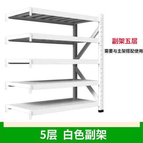 置物架仓家用轻型快重库型中型工具储物层QWD递五层金属小多铁架