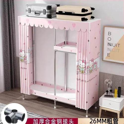 全挂小衣柜简易钢管布衣柜加厚加粗全钢架出租房宿舍挂长大衣柜子