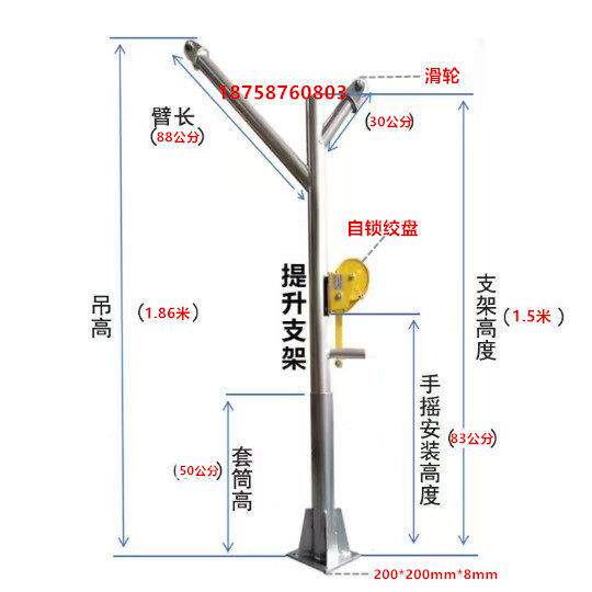 360c度旋转手动自锁绞盘提升架卷扬机手摇起吊架污水排污泵耦合器