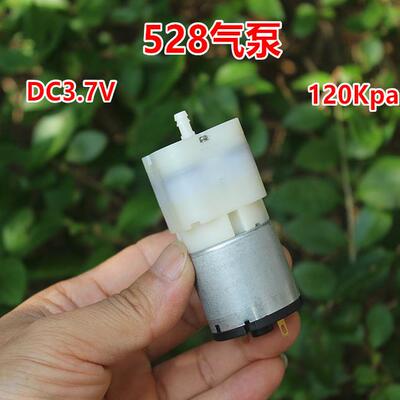 全新528隔膜泵打气泵DC 3V-5V 大气量打气机增氧泵户外垂打气泵