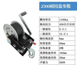 手小摇绞盘2500磅双向自锁重YWT型吊机牵引芦葫升卷扬降机手摇绞