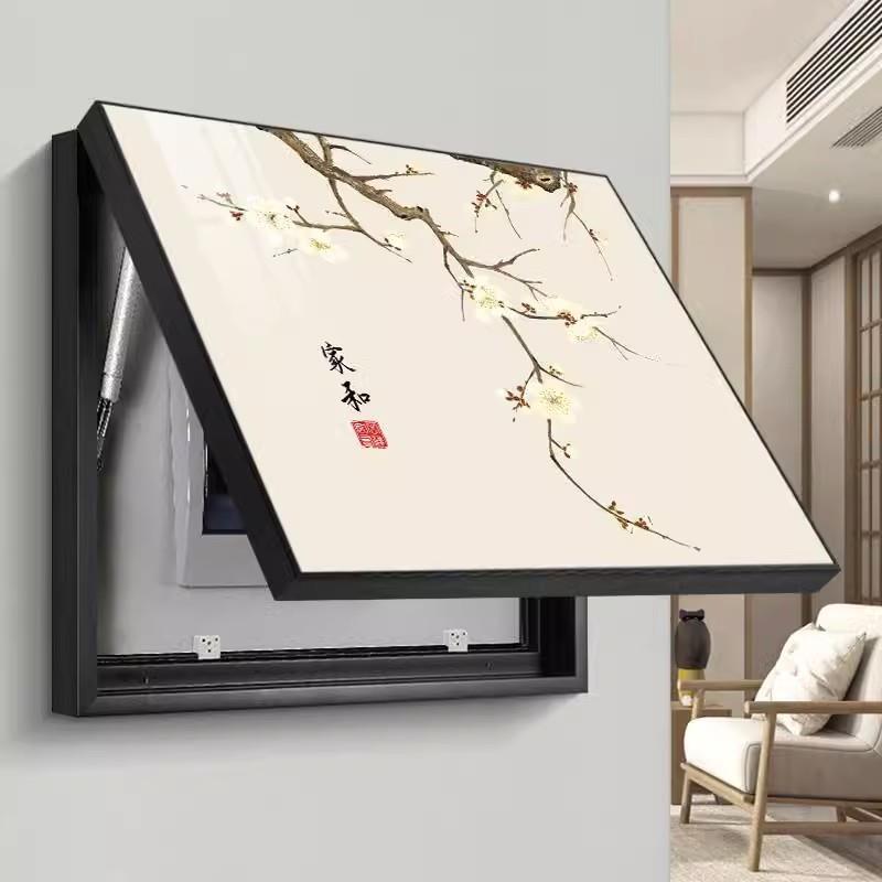新中式电表箱装饰画免电打孔推拉遮挡JK5175多闸媒体配画箱挂电盒