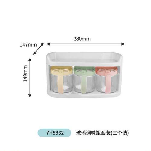 包邮 振兴长方形玻璃调味盒盐罐家用佐料瓶收纳组合调味瓶套装
