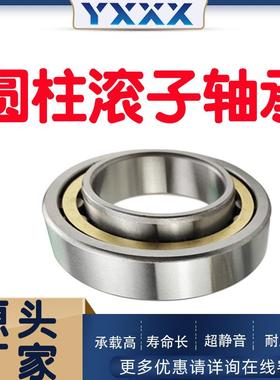 厂家直供 NU2309EM NU2310EM 汽车变速箱轴承 圆柱滚子轴承