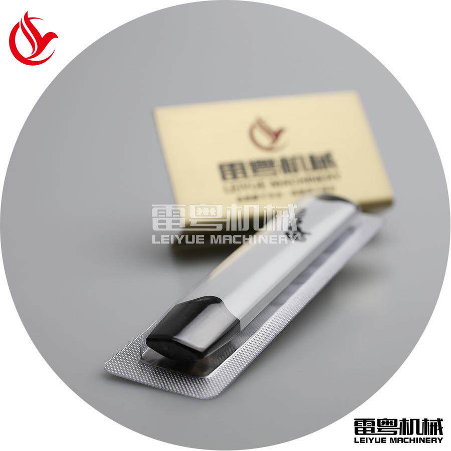 替烟杆过胶囊泡罩包装机平板式吹塑成型铝箔封口压板机