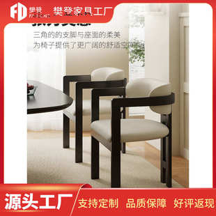 简约轻奢设计师家用实木餐椅高端会所茶椅餐桌椅书房椅子 意式