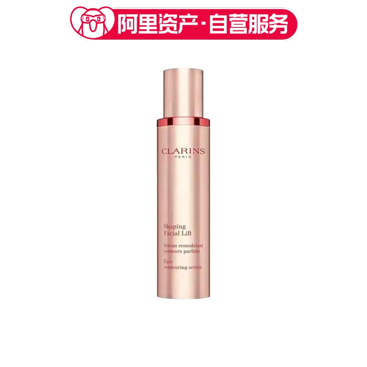 娇韵诗 塑颜紧致轮廓提拉V脸精华 50ml*2