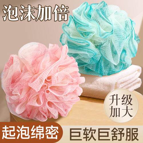 High-end Large Non-dispersing Bath Sponge, Cute Bath Flower
