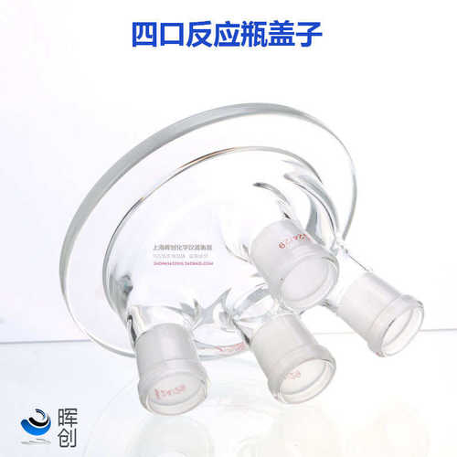 玻璃三口开口反应瓶1L2L3L5L 24/29口蒸馏反应釜烧瓶反应器耐高温