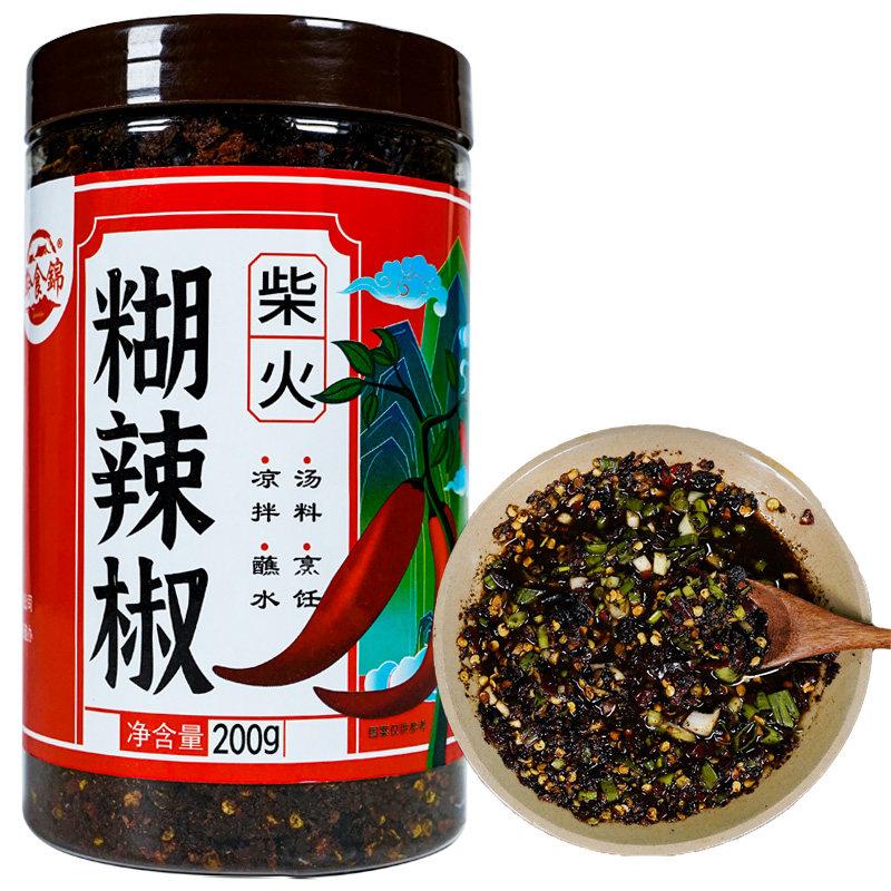 贵州辣椒面 特产瓶装糊辣椒面手搓柴火糊辣椒手工胡海椒蘸水调料