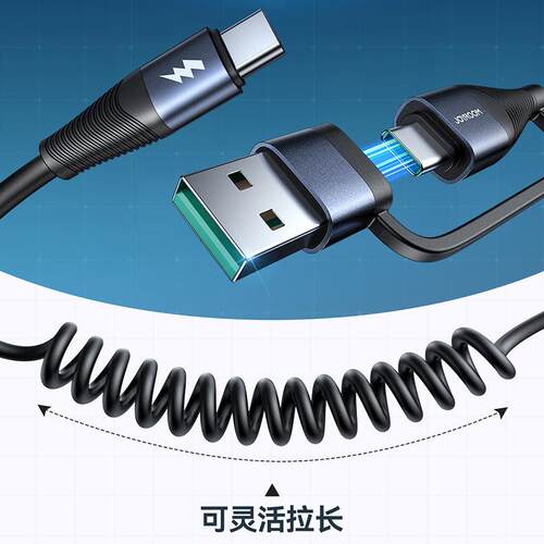 机乐堂60W快充车载手机充电器PD双口QC3.0迷你车充氛围灯金属车充
