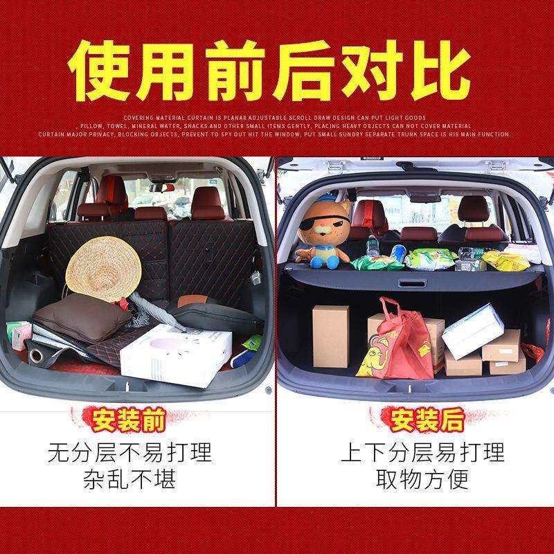 于长安引力UNI-K后备箱遮物帘Unit内饰改装尾箱置物隔板配件