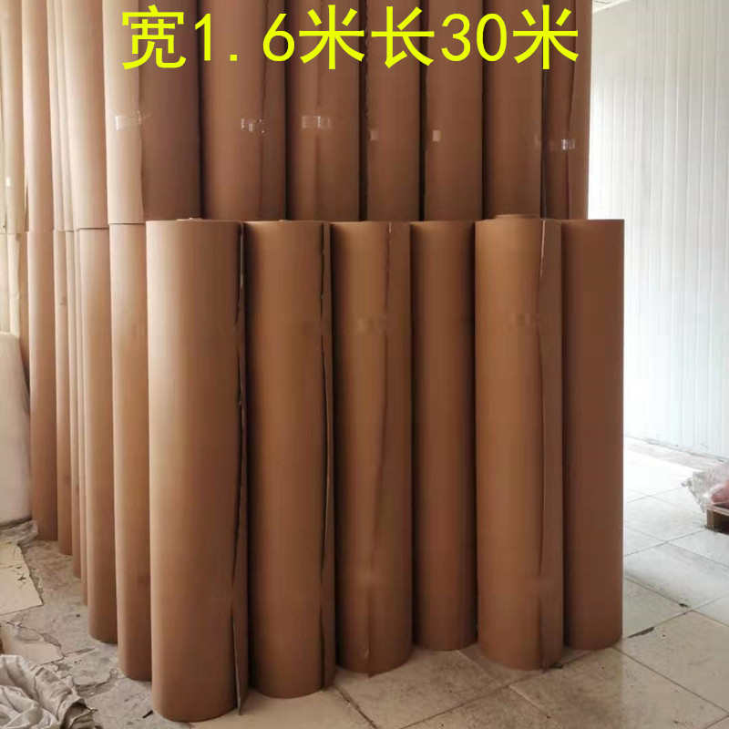 宽1.6米瓦楞纸卷纸皮纸板家具防潮广告打包装修地板保护集装箱