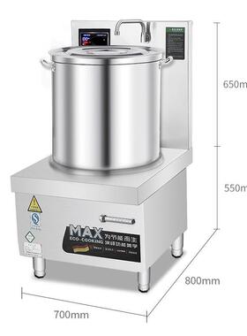 史蒂芬平面高背低汤炉大功率商用电磁炉单头落地汤炉SDF-WS-TG12A