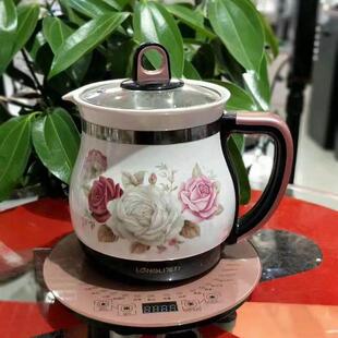 玫瑰瓷 龙力养生壶全自动烧养生食材蒸鸡蛋花茶煮茶器煲E01麦饭石