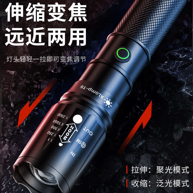 手电筒强光可充电超亮户外远射迷你小便携儿童多功能led手灯氙气