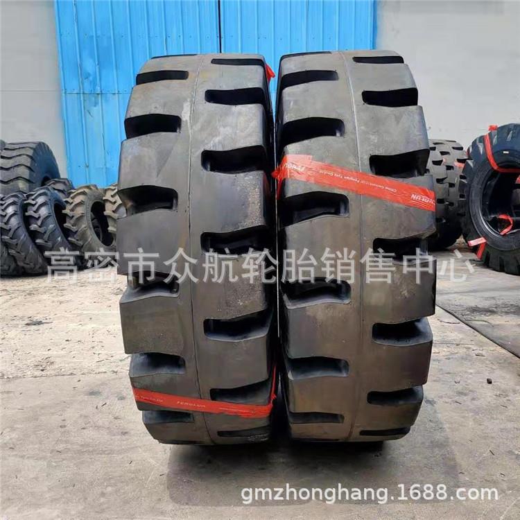 30铲车轮胎17.5-25工程机械轮胎26.5-25L5装载机轮胎L5改实心轮胎