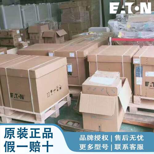 EATON/伊顿穆勒控制继电器 EASY-E4-UC-16RE1P EASY-E4-DC-8TE1P