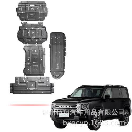 底盘护板长城哈弗25款猛龙汽油版枭龙MAX二代大狗H5H9发动机护板