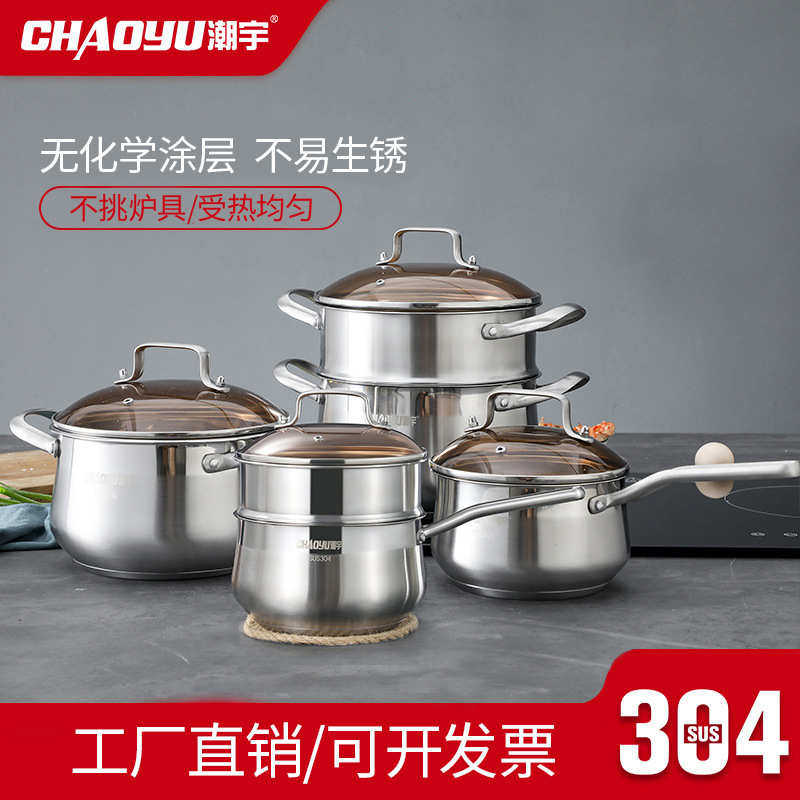 304不锈钢双层汤锅汤蒸锅 复合底多规格无涂层汤锅小蒸锅通用锅具