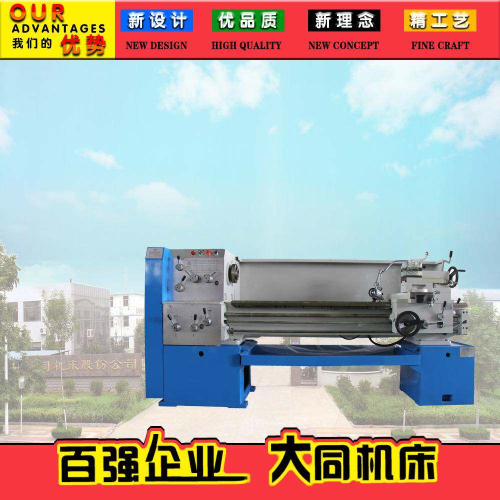 C6150×2000普通车床 C6150C×2000普通车床马鞍车床 卧式车床