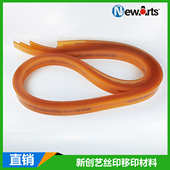 优力刮胶5 35mm耐溶剂耐磨可研磨品质各种规格硬度丝印胶刮